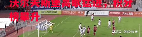 沃尔夫斯堡高歌猛进，积分榜攀升